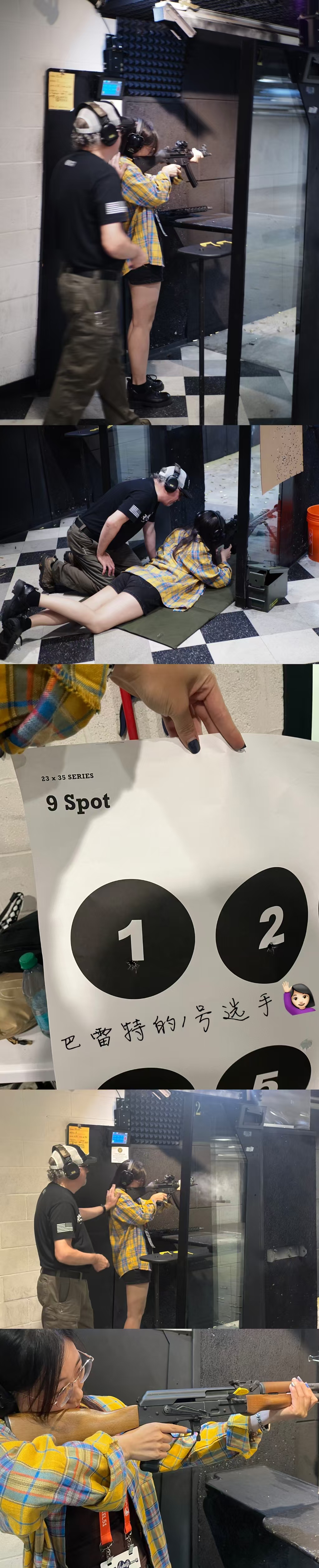 Shooting range during CVPR 2025